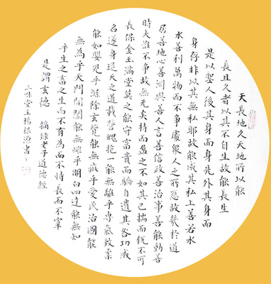 杨根源作品4