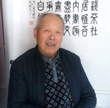 李志成