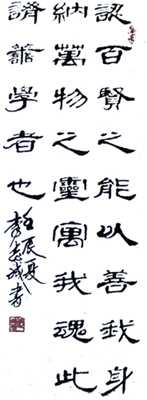 李志成作品1