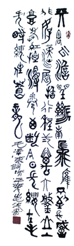 李志成作品2