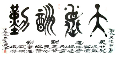 李志成作品3