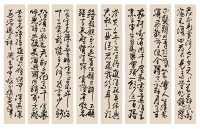 将进酒 