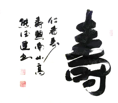 熊德建作品2