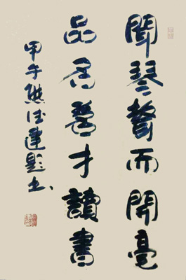 熊德建作品3