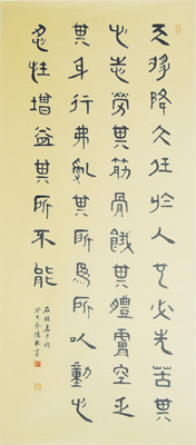 张鸿林作品4