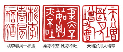 张鸿林作品6