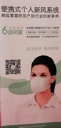 原森态变天罩系列防霾口罩