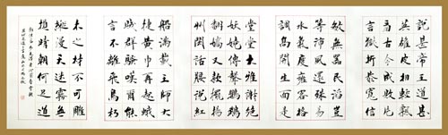 《沁园春·雪》的和词（郭沫若又和）