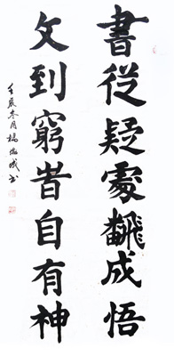 杨海成作品1