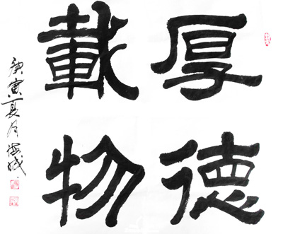 杨海成作品2