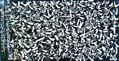 姚国秀作品1