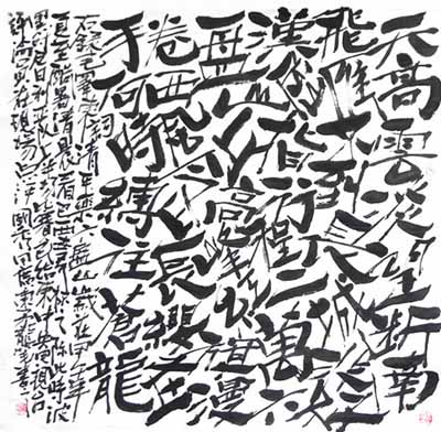 姚国秀作品2