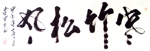 盛安乐作品5