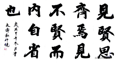 杜仲晓作品1
