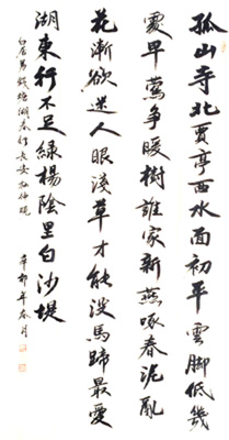 杜仲晓作品3
