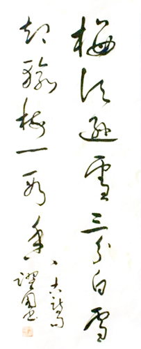 冯跃国作品2