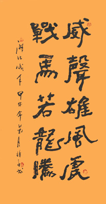 娄高排作品1