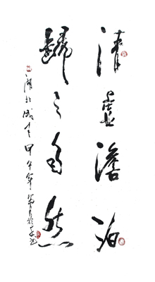 娄高排作品3