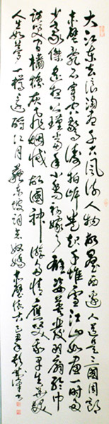 念奴娇·赤壁怀古