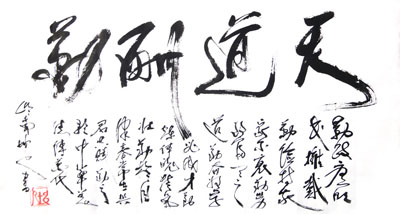 赖坤人作品3