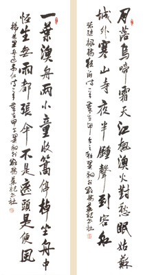 龙翼翔作品1