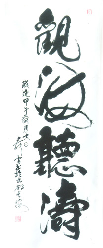 舞雪作品4