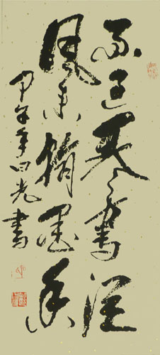 许曰光作品4