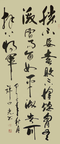 许曰光作品5