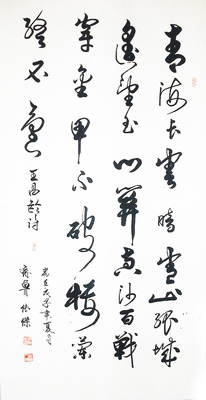 张依杰作品2