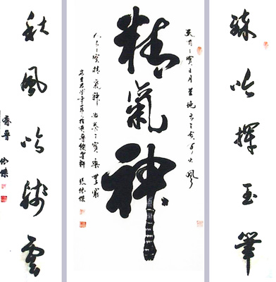张依杰作品4