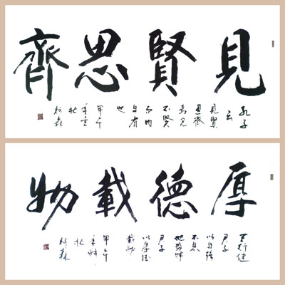 陈树森作品1