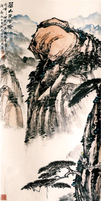 华山天下险
