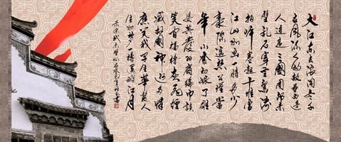 李培玉作品1