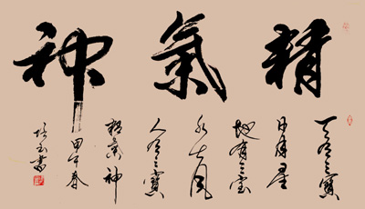 李培玉作品2