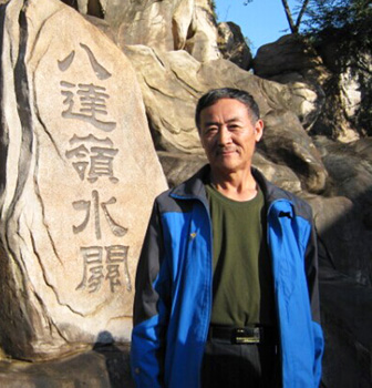 梁桂庭