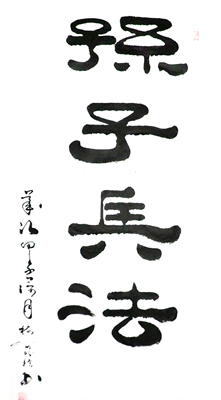梅丽琼作品1