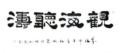 梅丽琼作品2