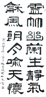 梅丽琼作品3