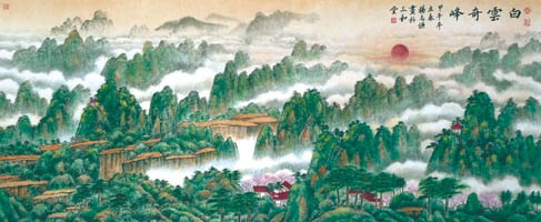白云奇峰