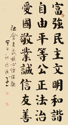 赵延祺作品2