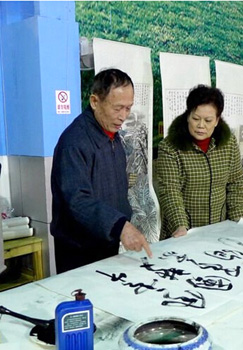 马新德
