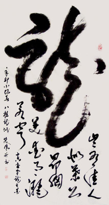 马新德作品1