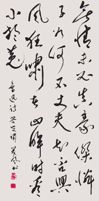 马新德作品4