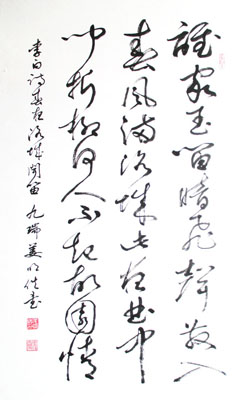 姜明义作品6