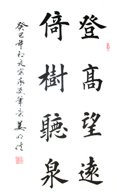 姜明义作品7