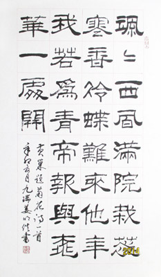 姜明义作品8