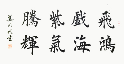 姜明义作品9
