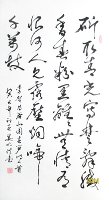 姜明义作品10