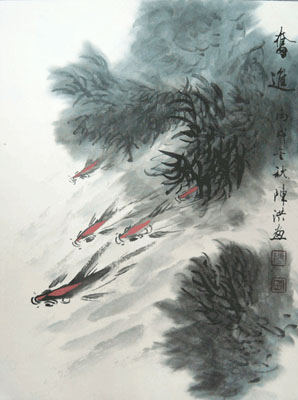 奋进
