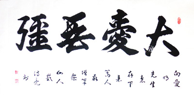 戴诗亮作品1